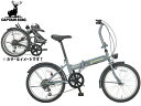 キャプテンスタッグ ナビライト FDB206 マットグレー 20型 6段 自転車 サイクル 折りたたみ 折り畳み YG-1353 メーカー直送 法人のみ配送