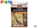 【マラソン中エントリーP5倍!7/19 20時~7/25】アサヒペン 油性 オイルステイン マホガニー 1L 屋内用 木製家具 木工品 工芸品