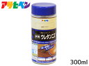 【マラソン中エントリーP5倍!7/19 20時~7/25】アサヒペン 水性 ウレタンニス 透明(クリヤ) 300ml 屋内 着色 ツヤ 耐久性 家具 建具