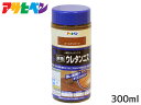 【マラソン中エントリーP5倍!7/19 20時~7/25】アサヒペン 水性 ウレタンニス ゴールデンオーク 300ml 屋内 着色 ツヤ 耐久性 家具 建具