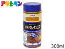 【マラソン中エントリーP5倍!7/19 20時~7/25】アサヒペン 水性 ウレタンニス ライトオーク 300ml 屋内 着色 ツヤ 耐久性 家具 建具