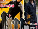 【7/1は超お得♪同一店舗買いまわり最大P20倍!】名入れ刺繍 ストレッチ ツナギ K510 カーキ 3L 1着 クレヒフク 春夏 秋冬 作業着 メカニック ユ...