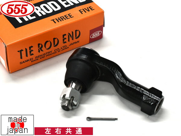 【一日限定ポイントup♪12/1限り】キャラバン DSGE25 タイロッドエンド フロント 左右共通 片側 1本 三恵工業 555 国産 SE-4971 H19.9〜H24.6 送料無料