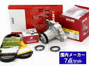 【買い回りP最大20倍!6/1 0:00〜23:59】ジムニー JA12W タイミングベルト 外ベルト 7点セット H07.11〜H10.10 国内メーカー G...