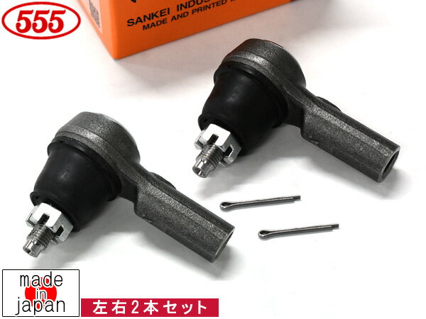 【1/1〜3限定★3点以上購入でP最大20倍】ステラ RN1 タイロッドエンド フロント 左右共通 2本セット 三恵工業 555 国産 SE-6701 H18.4〜H23.4