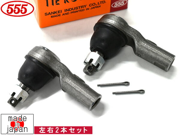 ランサーエボリューション CZ4A タイロッドエンド フロント 左右共通 2本セット 三恵工業 555 国産 SE-B211 H19.8〜H28.1