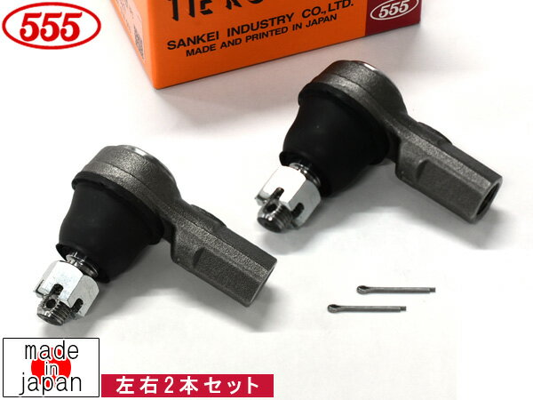 インテグラ DC5 タイロッドエンド フロント 左右共通 2本セット 三恵工業 555 国産 SE-H321 H13.7〜H18.6