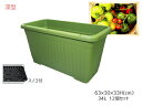 野菜 プランター 菜園 プランター 34L 630SN深型 12個セット 63×30×33H(cm) 深型 鉢 スノコ付 グリーン アイカ aika 配送不可地域有 法人のみ配送 送料無料