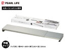 ステンレス製伸縮排気口カバー600〜750 HC-499 排気口カバー ステンレス 60cm 75cm 伸縮 グリルカバー 油はねガード キッチン