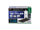 GEX マルチベースフィルター L 観賞魚用品 水槽用品 フィルターポンプ底面の汚れをしっかりろ過