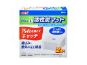 GEX ロカボーイL 活性炭マット 2個 観賞魚用品 水槽用品 フィルター黄ばみ 悪臭の元も吸着
