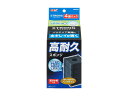 【マラソン中エントリーP5倍!7/19 20時〜7/25】GEX ロカボーイM ストロングスポンジ 4個パック 観賞魚用品 水槽用品ロ材 活性炭バクテリア繁殖で...