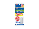 GEX ロカボーイM 活性炭マット-N お徳用3個パック 観賞魚用品 水槽用品ロ材 活性炭汚れを逃さずキャッチ(4)