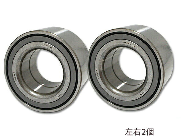 【BLACK FRIDAY期間中エントリーP5倍】ハブベアリング テリオス J102G J122G J111G フロント WBH-313N 2個セット