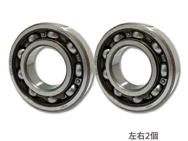 【一日限定ポイントup♪12/1限り】ハブベアリング エブリイワゴン DA52W DA62W リア WBH-507P 2個セット