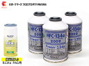 【9/4 20:00~9/10★エントリー5倍&クーポン実施】エアコンガス交換セット R134a 三井ケマーズ HFC-134a 200g×3本 蛍光剤入りオイル PAG P-441 1本 軽自動車 一般セダン用 ミツイ