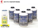 【9/4 20:00~9/10★エントリー5倍&クーポン実施】エアコンガス交換セット R134a 三井ケマーズ HFC-134a 200g×5本 蛍光剤入りオイル PAG P-441 1本 大型バン ワンボックス用 ミツイ