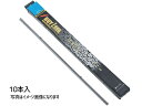 【★エントリーポイント5倍★ 8/11 1:59まで!】スーパーグラファイト ワイパー 替えゴム 長さ650mm 幅8mm 10本セット BUY LONG モリ...