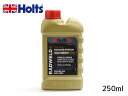 【買い回りP最大20倍!6/1 0:00〜23:59】Holts ホルツ ラドウェルド プラス 漏れ止め剤 MH300