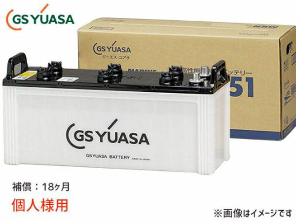 楽天市場】船舶バッテリー155の通販 楽天市場】船舶バッテリー155の通販