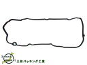 【7/1は超お得♪同一店舗買いまわり最大P20倍!】N-BOX JF5 JF6 タペット カバー パッキン 三和 VC423 R5.10~ ネコポス 送料無料