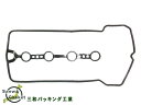 【7/1は超お得♪同一店舗買いまわり最大P20倍!】シエンタ NCP175G NHP170G タペット カバー パッキン 三和 VC523 H27.06~R04.07 ネコポス 送料無料