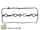 【7/1は超お得♪同一店舗買いまわり最大P20倍!】ランサーカーゴ CVJY12 タペット カバー パッキン 三和 VC607 H20.11~H25.04 ネコポス 送料無料