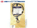 【7/1は超お得♪同一店舗買いまわり最大P20倍!】ミラ イース LA300S LA310S タペット カバー パッキン 武蔵 TP9087N H23.08~H29.04 ネコポス 送料無料