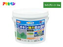 【マラソン中エントリーP5倍!7/19 20時~7/25】水性 エポキシ 強力 防水 塗料 ライトグリーン 1kg 2液型 耐水性 耐薬品 耐ガソリン コンクリート セメント モルタル下地 アサヒペン