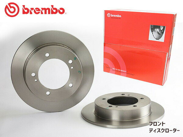 ブレンボ ディスクローター ジムニー ワイド シエラ JB43W '00/04～'04/12 ※車台No.～200243 フロント brembo 08526610 2枚 送料無料