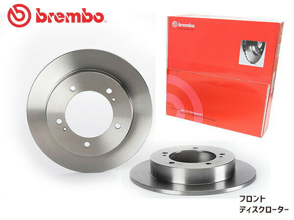 ブレンボ ディスクローター ジムニー JB23W '04/11～'12/05 ※車台No.402836～ フロント brembo 08B30410 2枚セット 送料無料