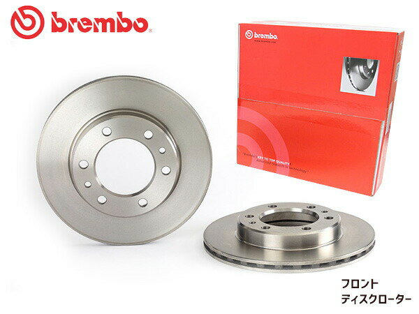 ブレンボ ディスクローター ランドクルーザー / シグナス PZJ70 PZJ70V PZJ77V PZJ77HV '90/1～'04/08 フロント brembo トヨタ 09567910 2枚 送料無料