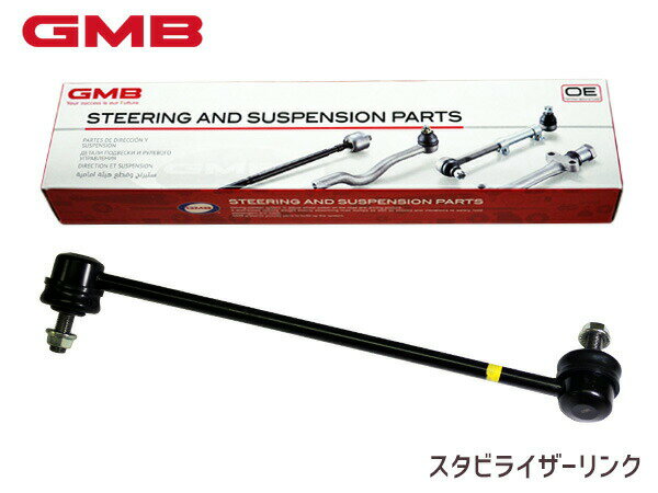 ゼスト JE1 JE2 スタビライザーリンク スタビリンク フロント 左側H18〜 51321-SFA-005 1005-03521 GMB