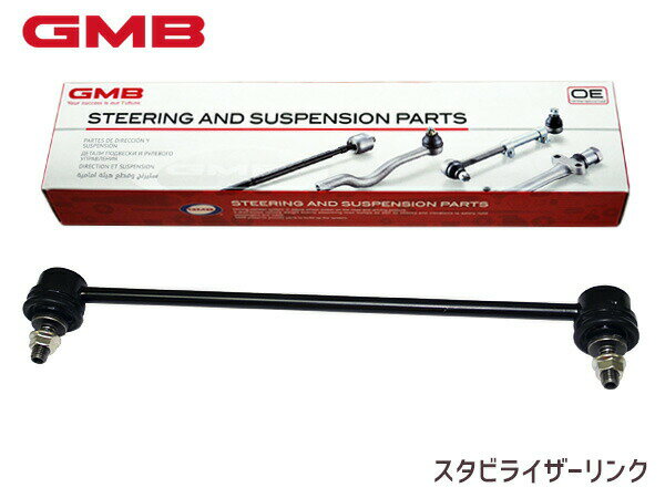 【一日限定ポイントup♪12/1限り】インサイト ZE2 ZE3 スタビライザーリンク スタビリンク フロント 左右共通 H21〜 51320-TF0-003 1005-03701 GMB