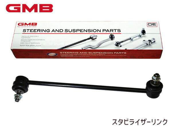 【一日限定ポイントup♪12/1限り】フィット GD1 GD3 スタビライザーリンク スタビリンク フロント 右側H14〜 51320-SAA-003 1005-04011 GMB