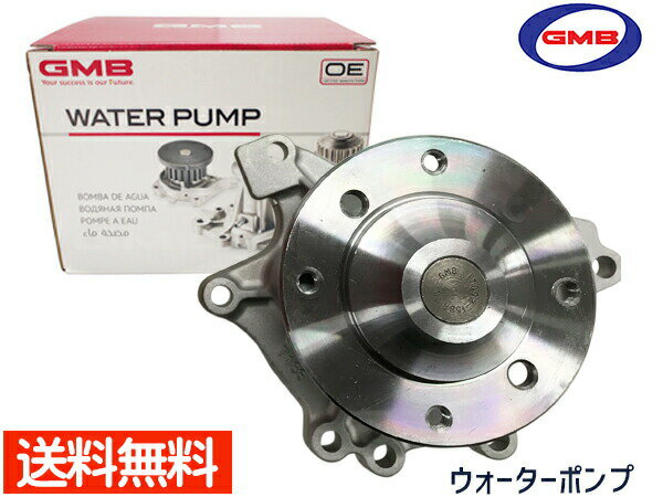 セリカ ZZT231 H11.8〜H18.4 ウォーターポンプ GWT-124AL 車検 交換 GMB 国内メーカー 送料無料