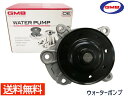 プレミオ ZRT260 ZRT265 H19.5〜H24/11 ウォーターポンプ GWT-144A 車検 交換 GMB 国内メーカー 送料無料