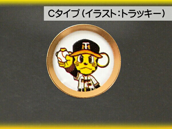 ハッピードライブヤブモトの【BLACK FRIDAY期間中エントリーP5倍】タイガース公認デザイン ホームボタンシール Cタイプ トラッキー iPhone6 6S 6Plus 7 7Plus 8 8Plus iPad 等 指紋認証対応 メール便 送料無料｜アングル2