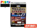【マラソン中エントリーP5倍!7/19 20時~7/25】アサヒペン 高耐久 アクリル トタン用α 黒 ブラック 12Kg 塗料 油性 屋根 屋外 サビ止め 送料無料