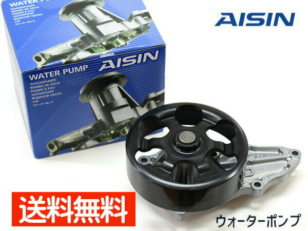 【エントリーでP10倍★5/9 20時～5/15】CR-V RM4 H23.11～H28.08 ウォーターポンプ WPH-065 アイシン AISIN 車検 交換 国内メーカー 送料無料