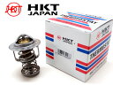 【買い回りP最大20倍!6/1 0:00〜23:59】ブーン M300S M310S H16/05〜H22/02 サーモスタット パッキンセット ZB52VT-...