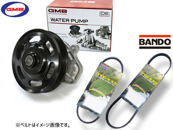 【一日限定ポイントup♪12/1限り】N-BOX JF3 GMB ウォーターポンプ GWHO-75A 外ベルト 2本セット バンドー H29.09〜 ターボ無し 送料無料