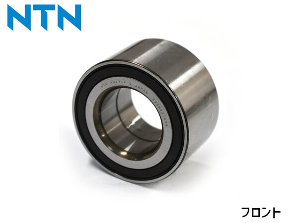 ゼスト JE1 JE2 ハブベアリング 1個 片側 左右共通 フロント NTN HB-H704 H18.03〜H20.11