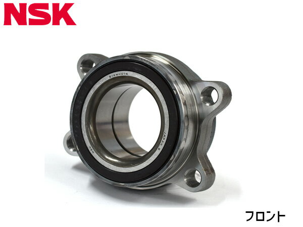 エルグランド E51 NE51 ME51 MNE51 ハブベアリング 1個 片側 左右共通 フロント NSK HB-N009 H14.05〜H22.08 送料無料