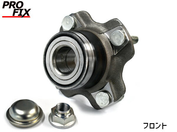 キャリィ DA16T FR駆動 ABS無 ハブベアリング 1個 片側 左右共通 フロント PROFIX HB-S007S H25.09〜 送料無料