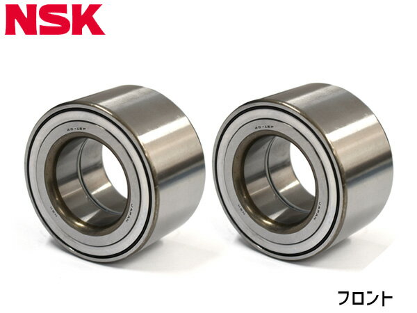 ウィッシュ ZGE20G ZGE20W ZGE22W ハブベアリング 左右 2個セット フロント NSK HB-T010 H21.03〜H29.11