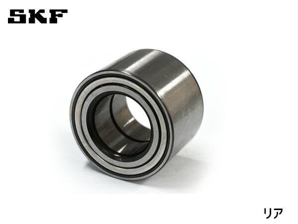 【BLACK FRIDAY期間中エントリーP5倍】ベリーサ DC5W ハブベアリング 1個 片側 左右共通 リア SKF HB-Z901 H16.06〜H27.09 送料無料(2)