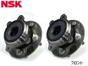 【P最大20倍★店舗内買い回り10/1限定】レクサス AXZH11 ハブベアリング 左右 2個セット フロント NSK HB3-T033 R02.08~R03.07 送料無料