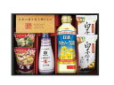 味香門和膳 みかどわぜん アマノフーズ キッコーマン 和食 詰合せ 生しょうゆ なす ほうれん草 白子のり キャノーラ油 MKD-15N 税率8%