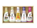 キッコーマン いつでも新鮮ギフト 昆布しょうゆ 生しょうゆ 長期熟成生しょうゆ しぼりたて生しょうゆ 牡蠣だししょうゆ KIS-15N 税率8%